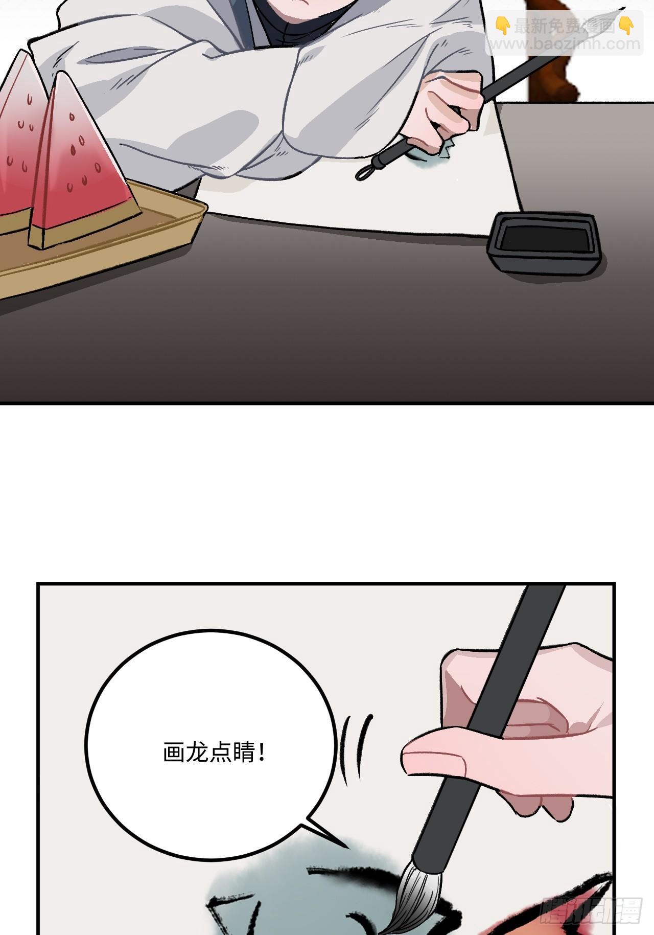 21.重逢（三天连更第二天）(1/2)-第22话