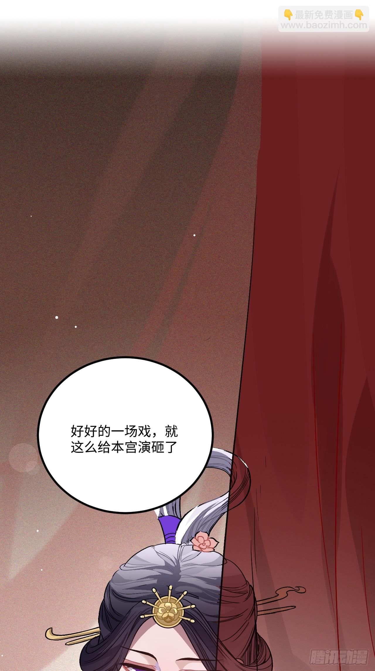21.重逢（三天连更第二天）(1/2)-第22话