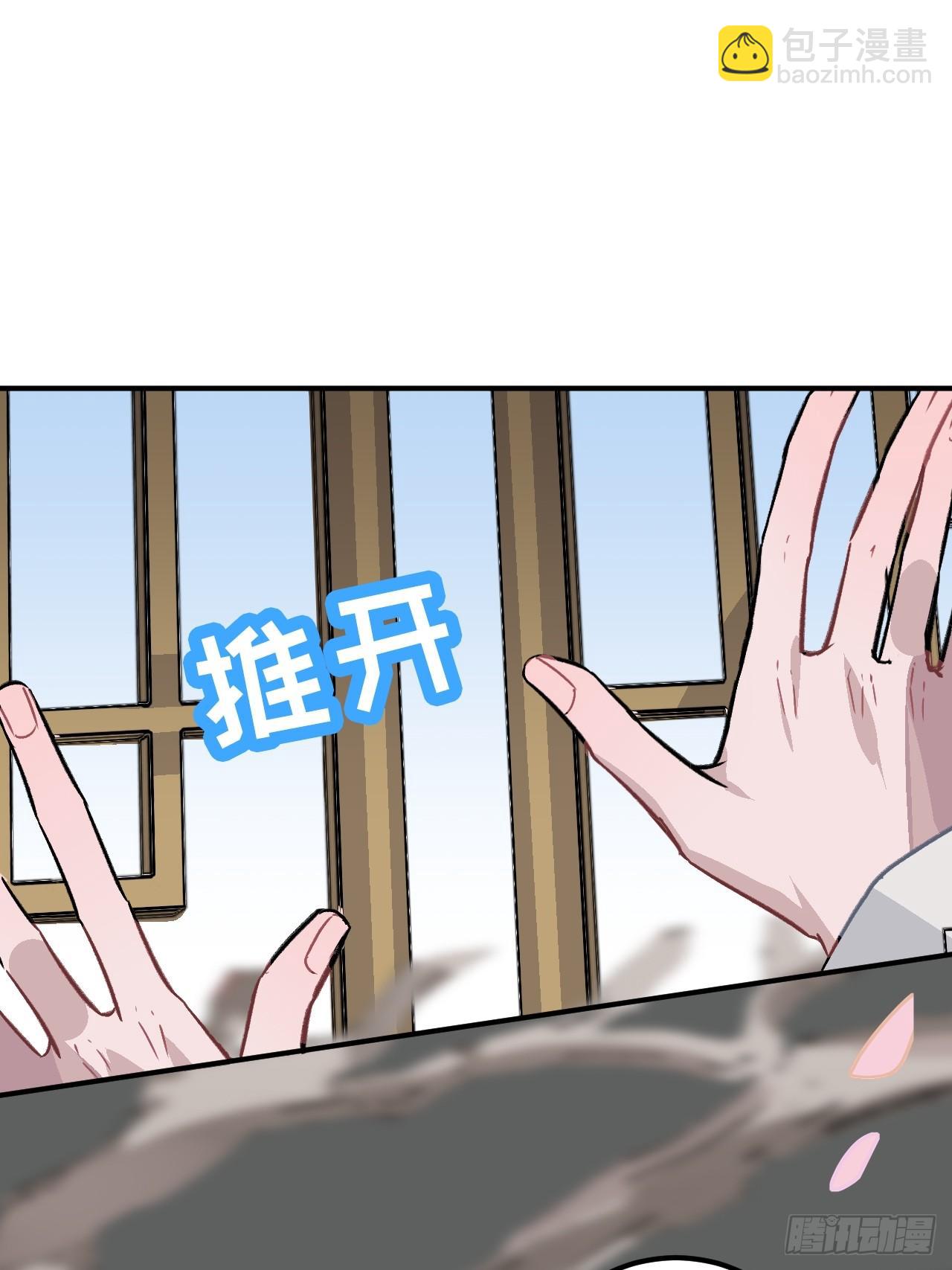 21.重逢（三天连更第二天）(1/2)-第22话