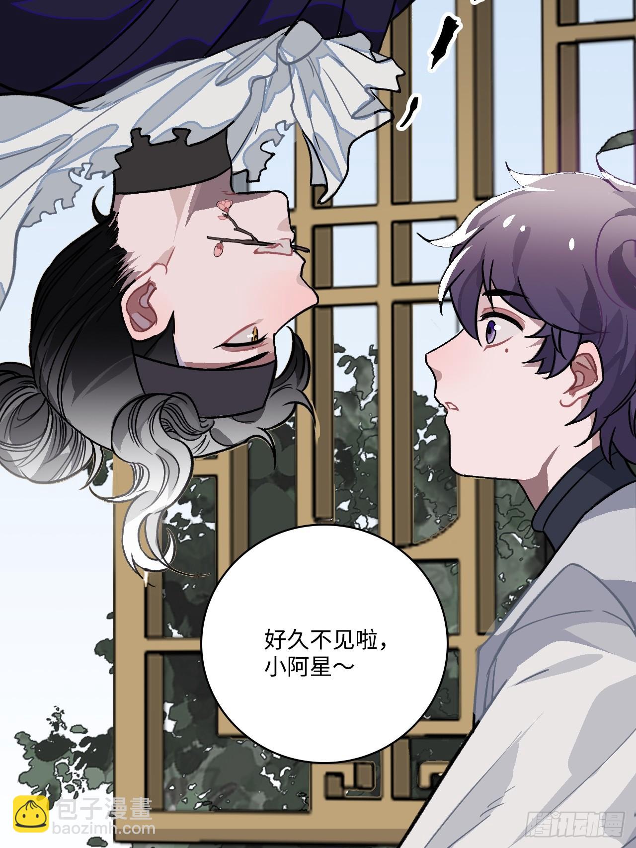 21.重逢（三天连更第二天）(1/2)-第22话