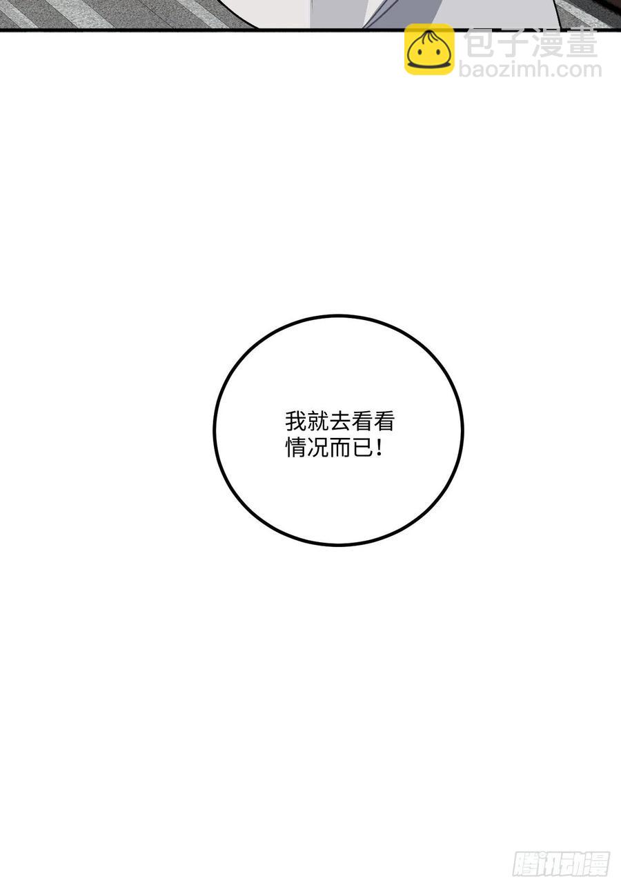 23.那个人(1/2)-第24话