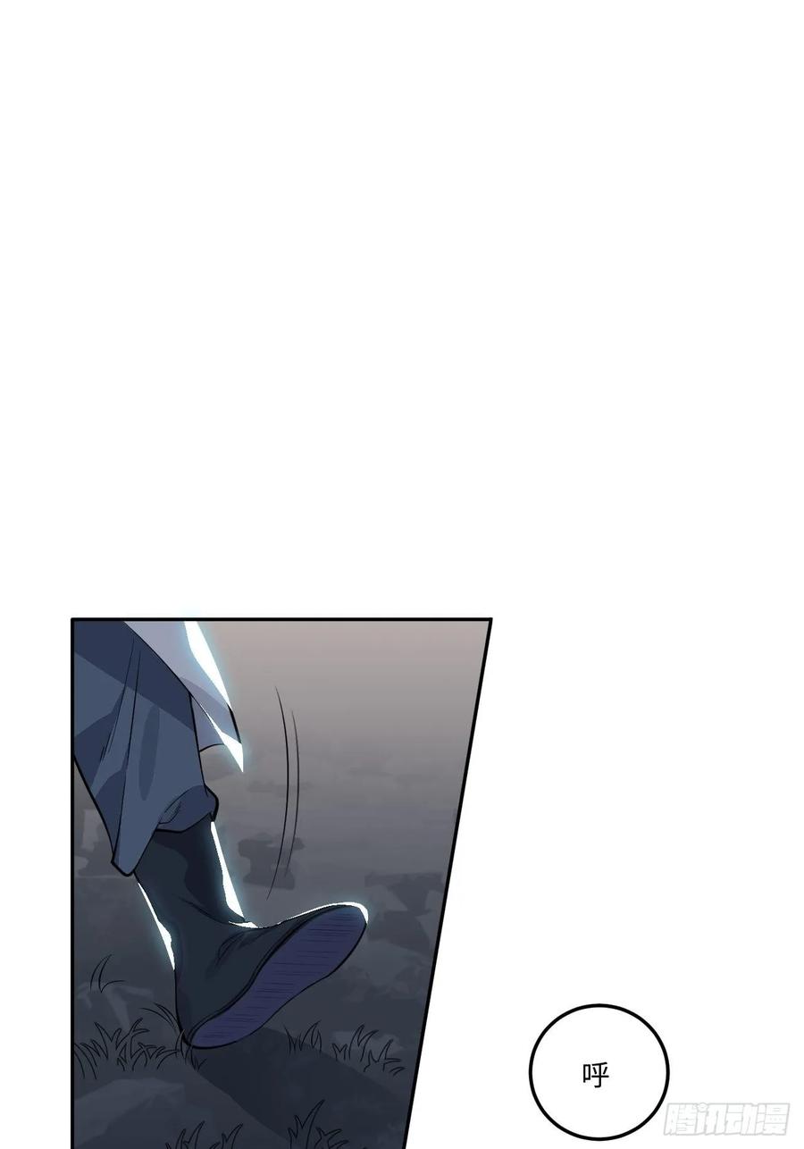 23.那个人(1/2)-第24话
