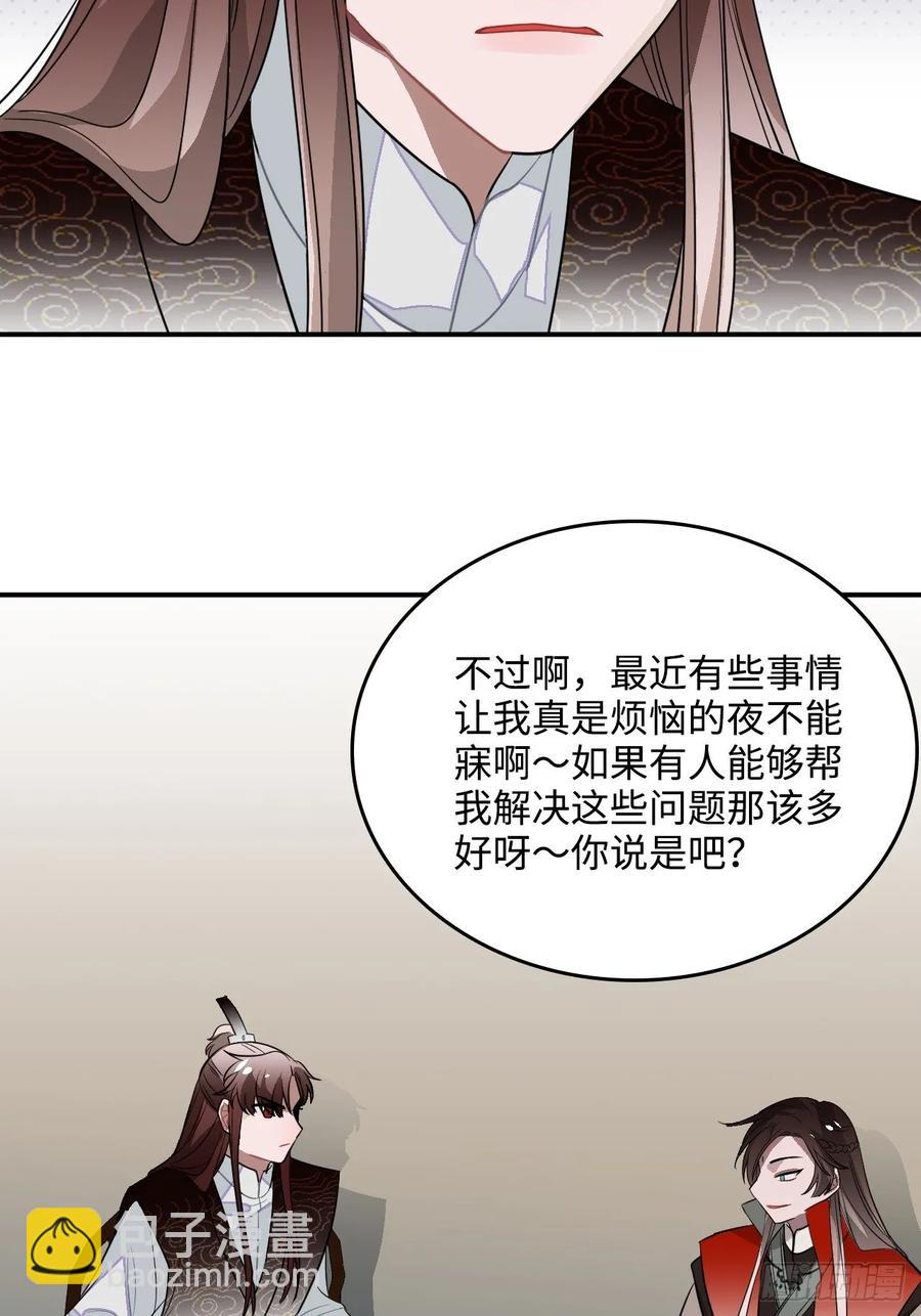 27.胁迫与妥协(1/2)-第28话