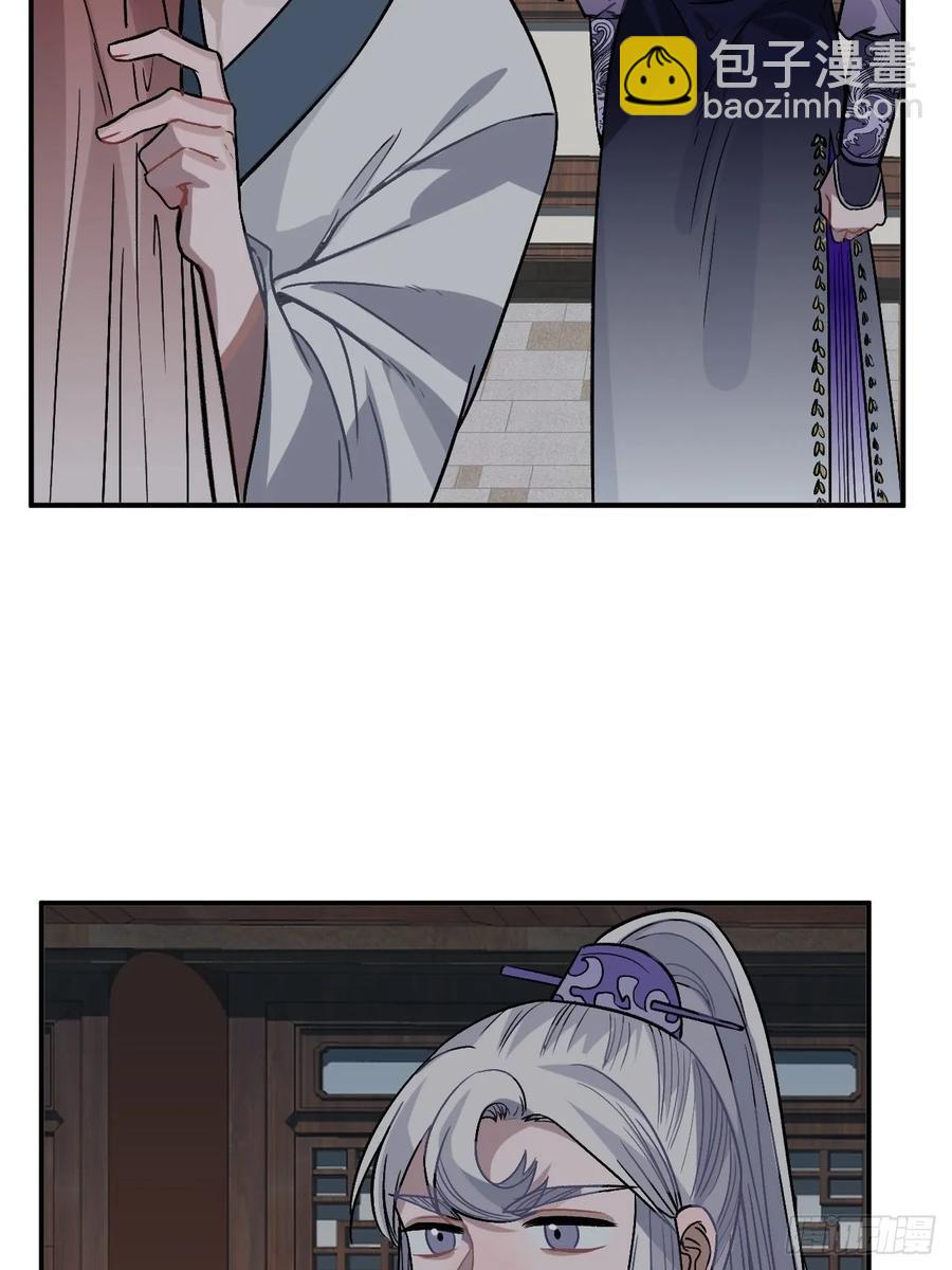 29.我可不是把柄！(1/2)-第30话