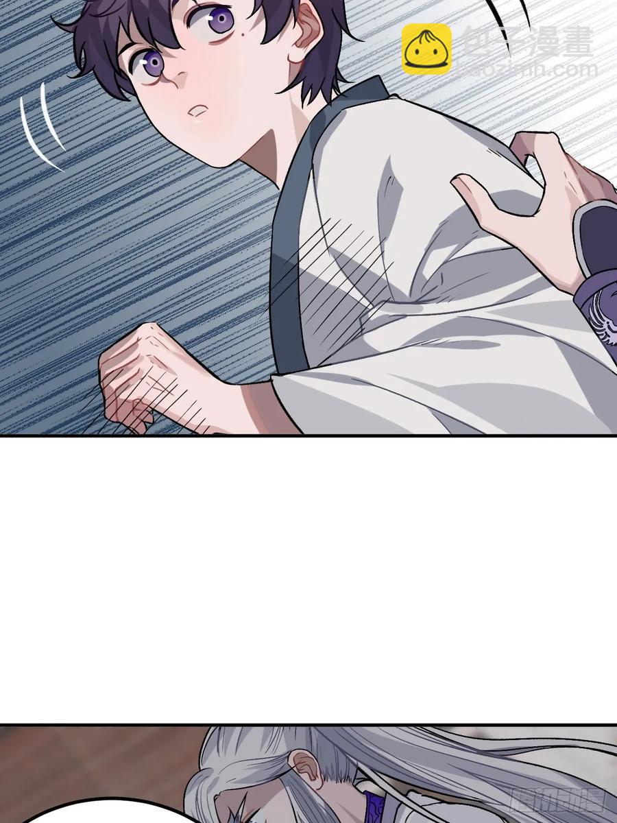 29.我可不是把柄！(1/2)-第30话