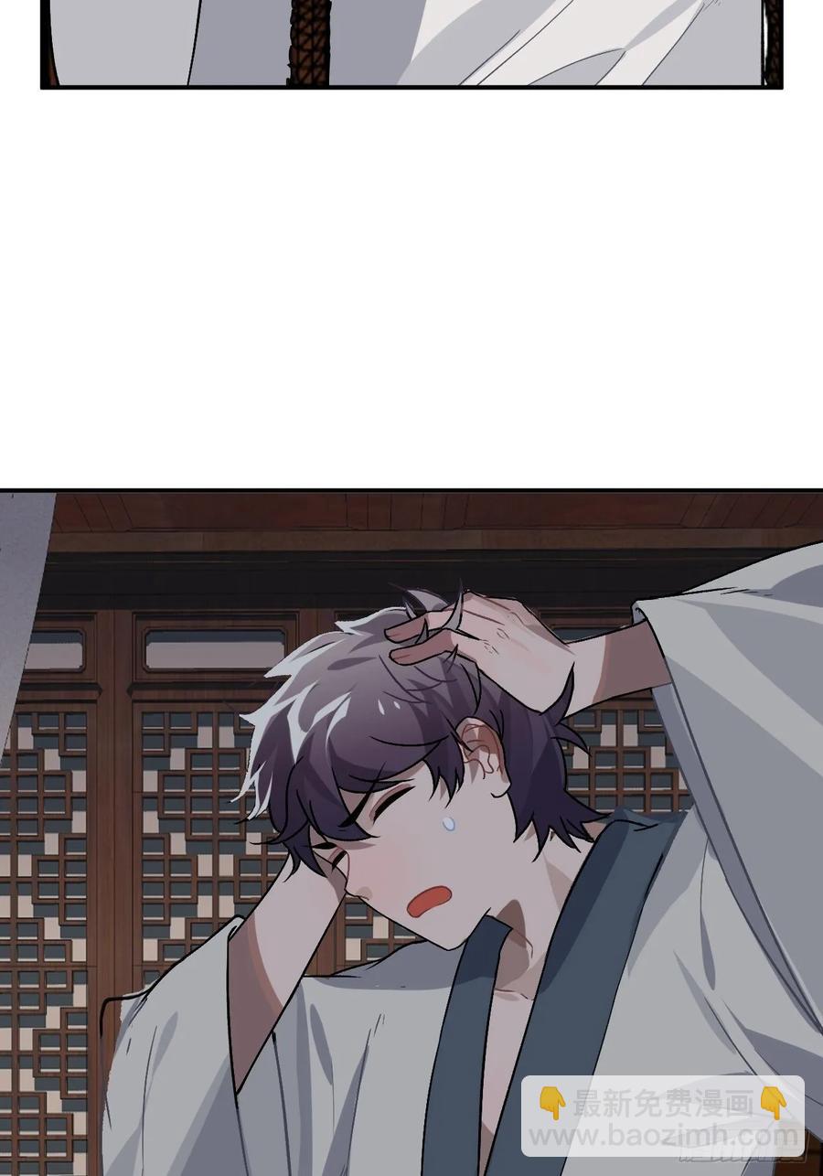 29.我可不是把柄！(1/2)-第30话