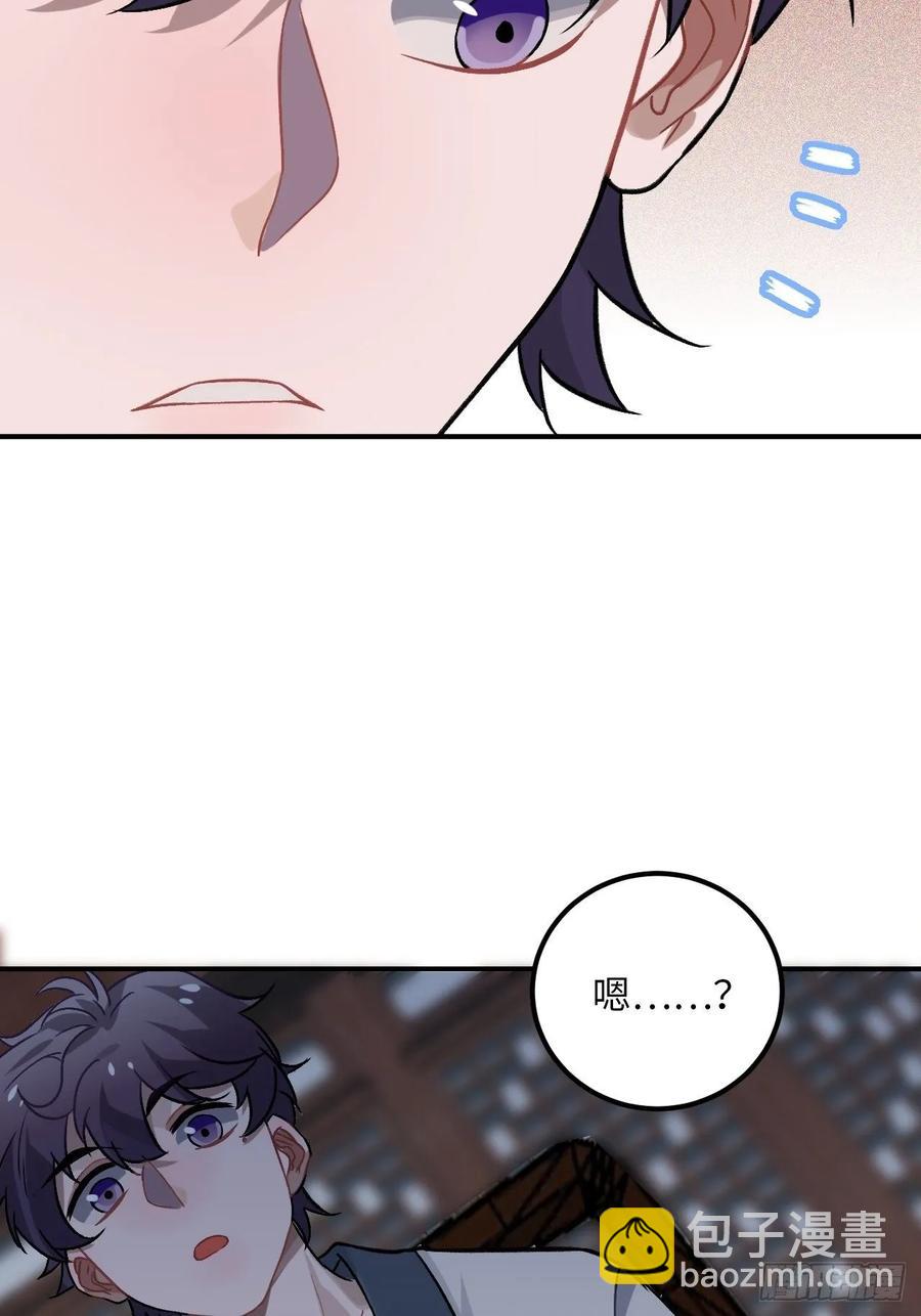 29.我可不是把柄！(1/2)-第30话