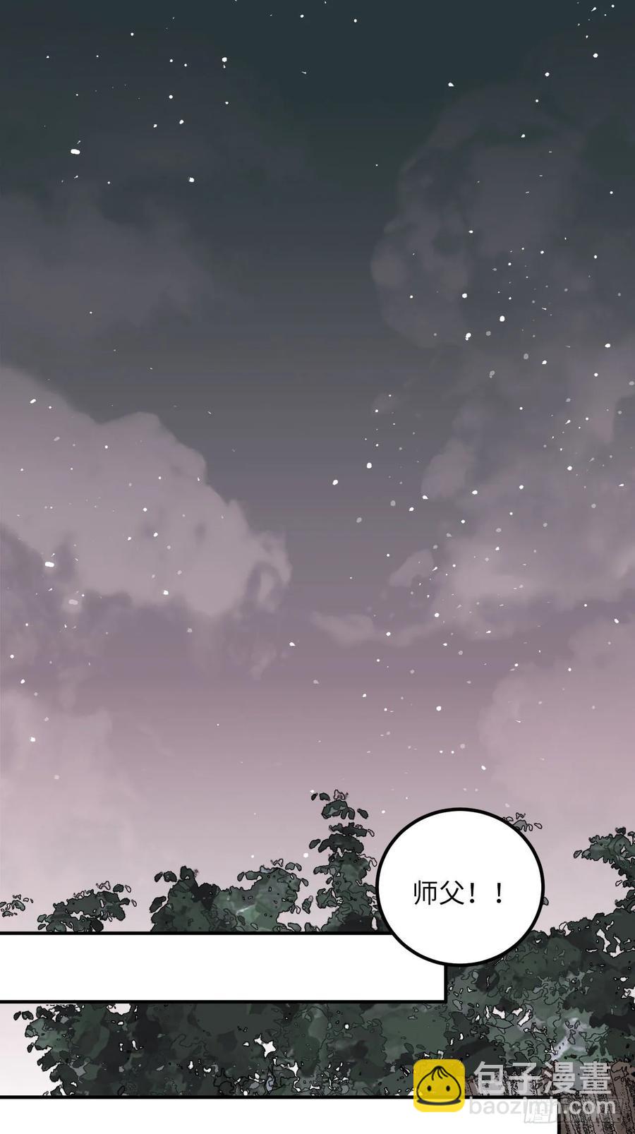 29.我可不是把柄！(1/2)-第30话