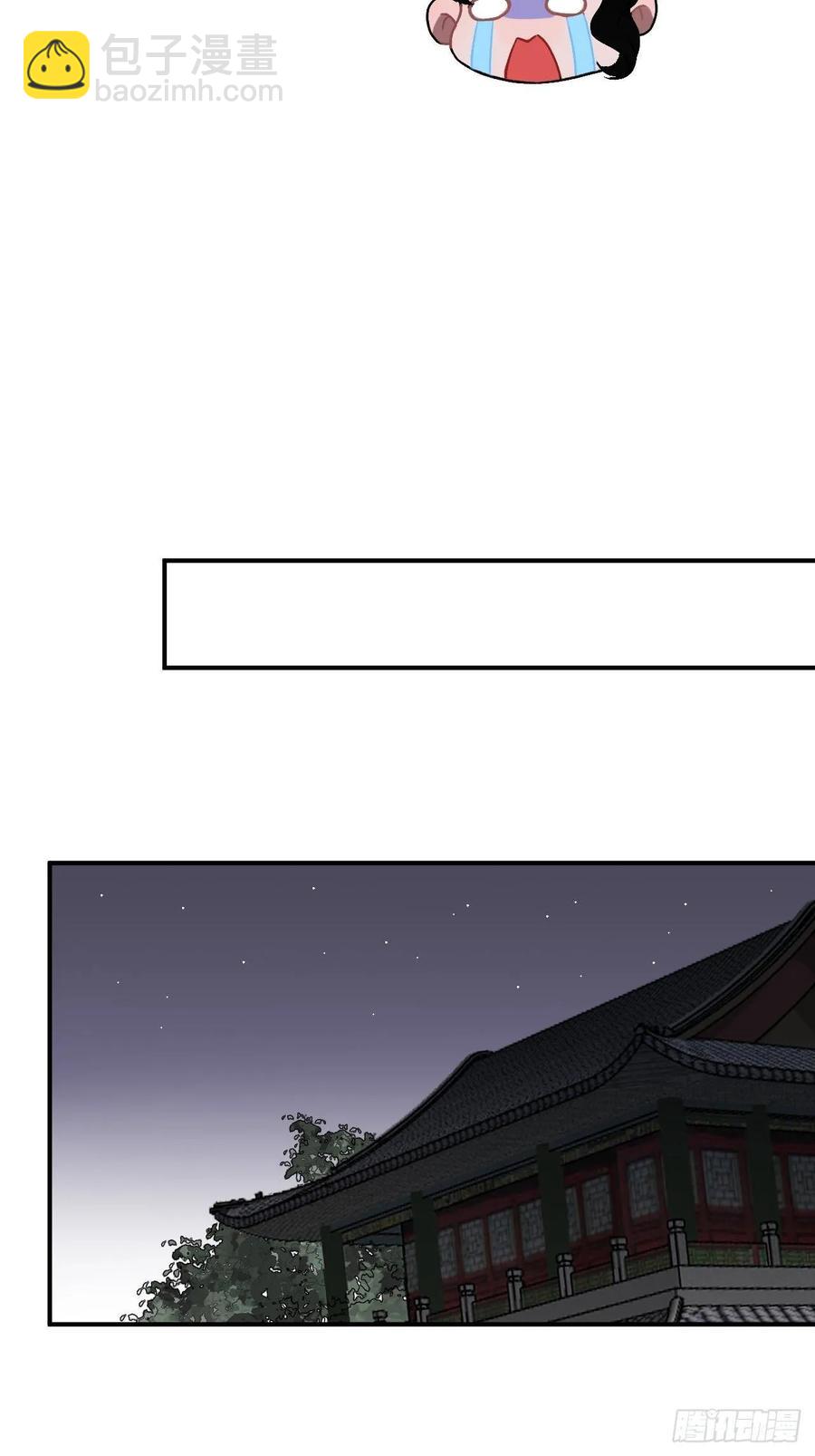 29.我可不是把柄！(1/2)-第30话