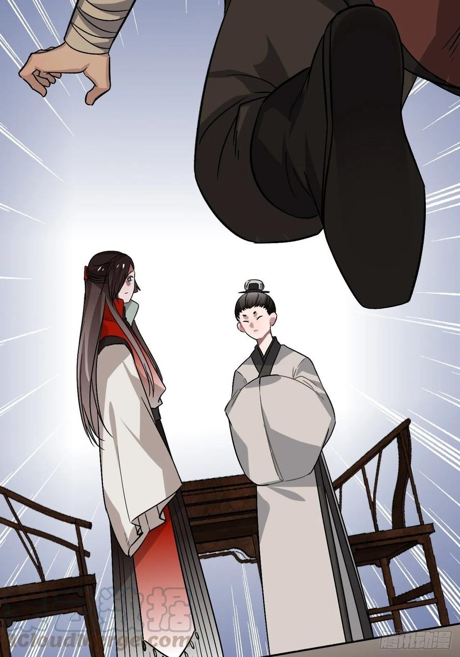 29.我可不是把柄！(1/2)-第30话