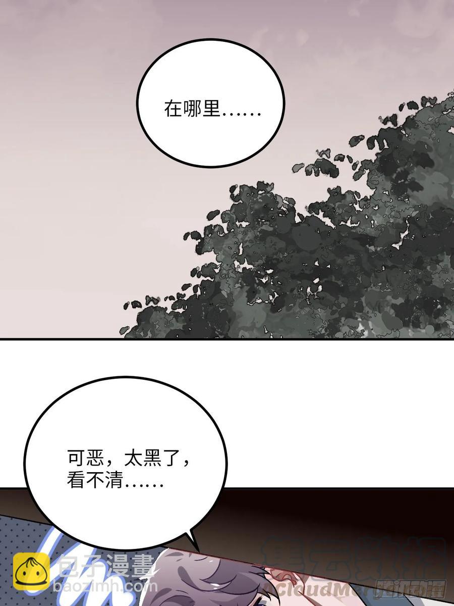 29.我可不是把柄！(1/2)-第30话