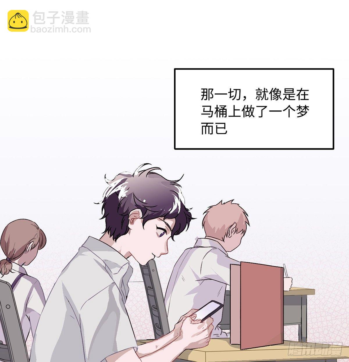 03.隐藏起来的伤痕(1/4)-第4话