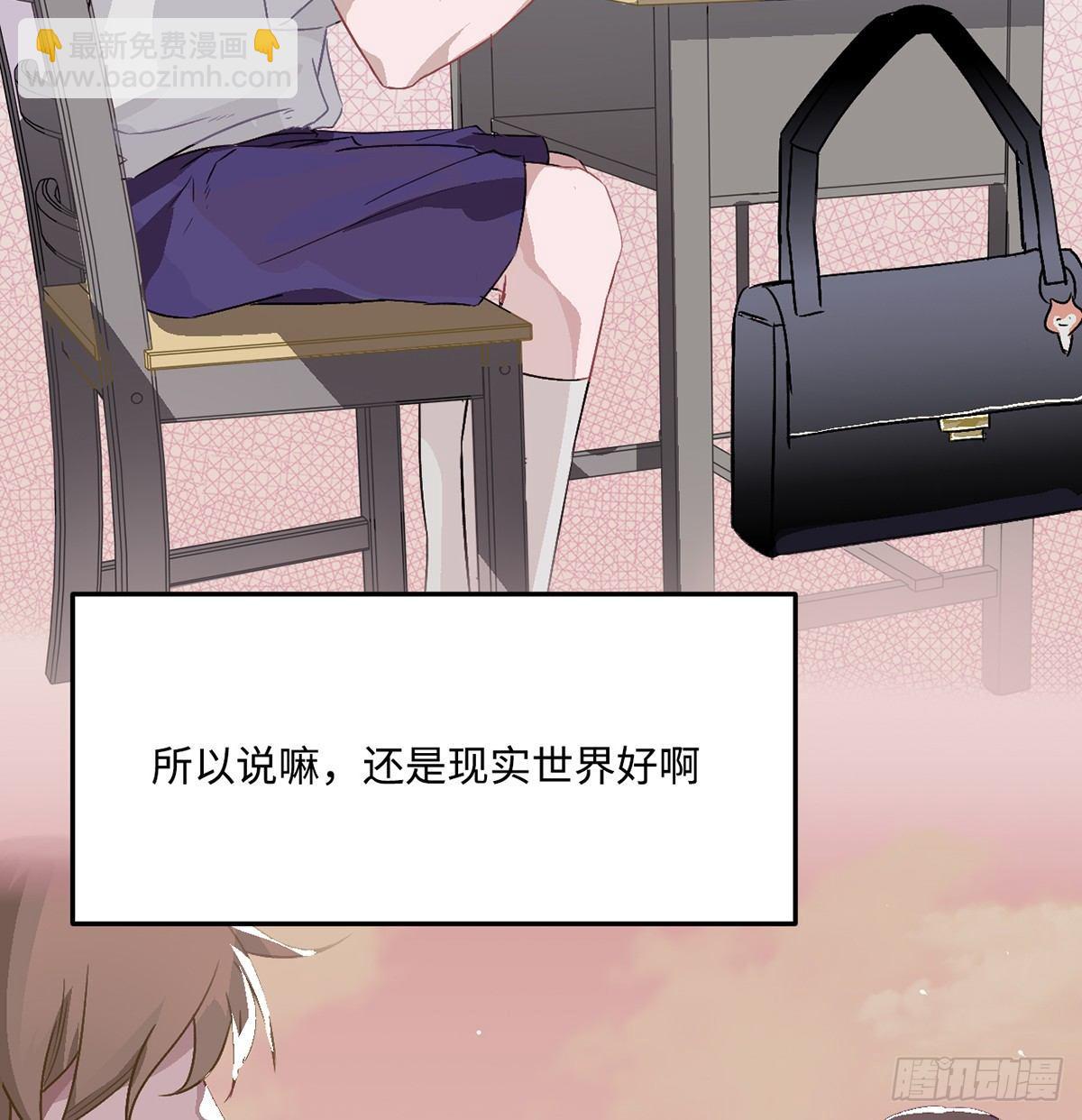 03.隐藏起来的伤痕(1/4)-第4话