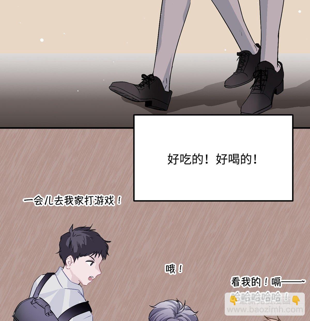 03.隐藏起来的伤痕(1/4)-第4话