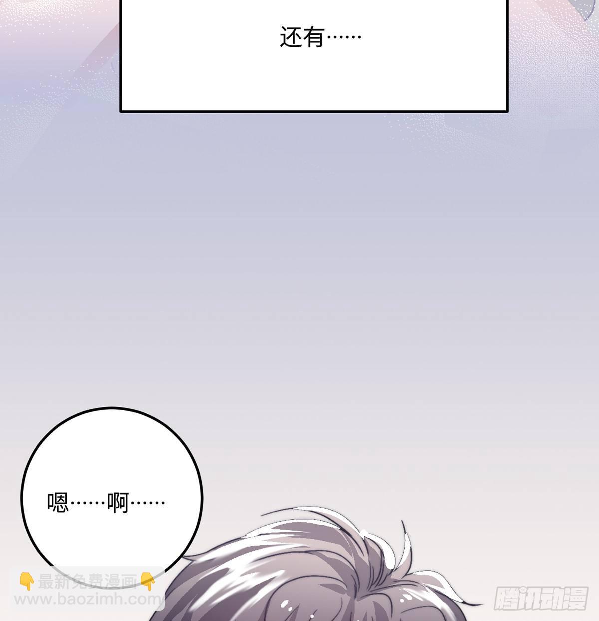 03.隐藏起来的伤痕(1/4)-第4话