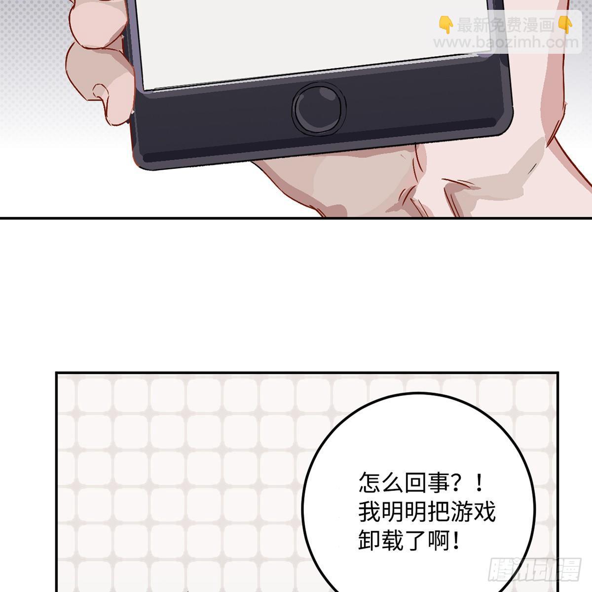 03.隐藏起来的伤痕(1/4)-第4话