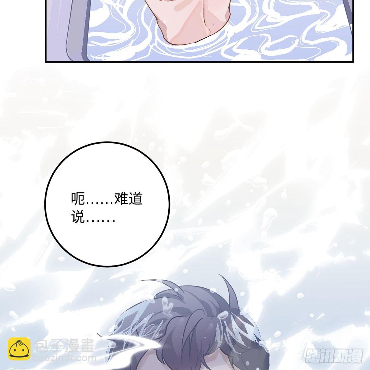 03.隐藏起来的伤痕(1/4)-第4话