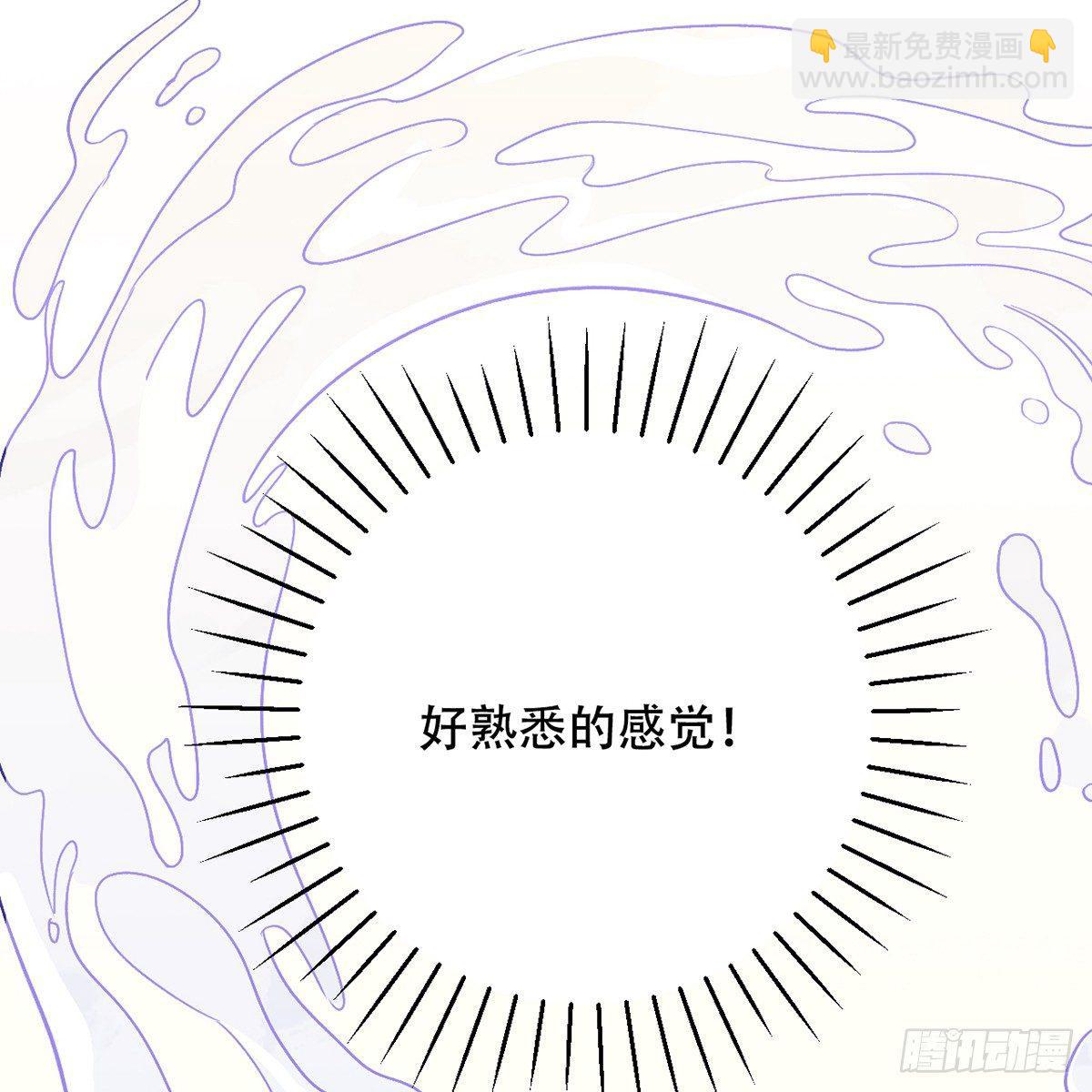 03.隐藏起来的伤痕(1/4)-第4话