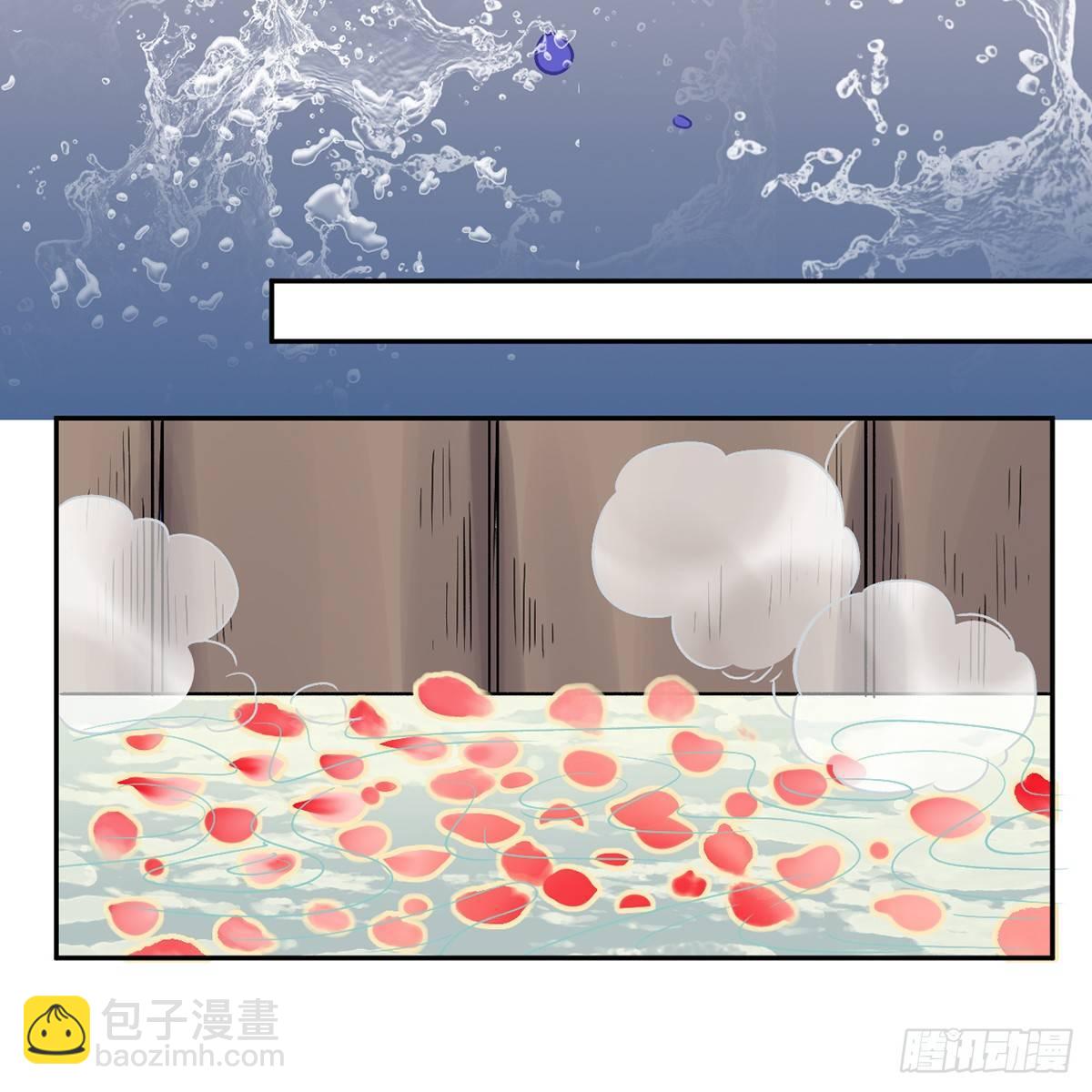 03.隐藏起来的伤痕(1/4)-第4话