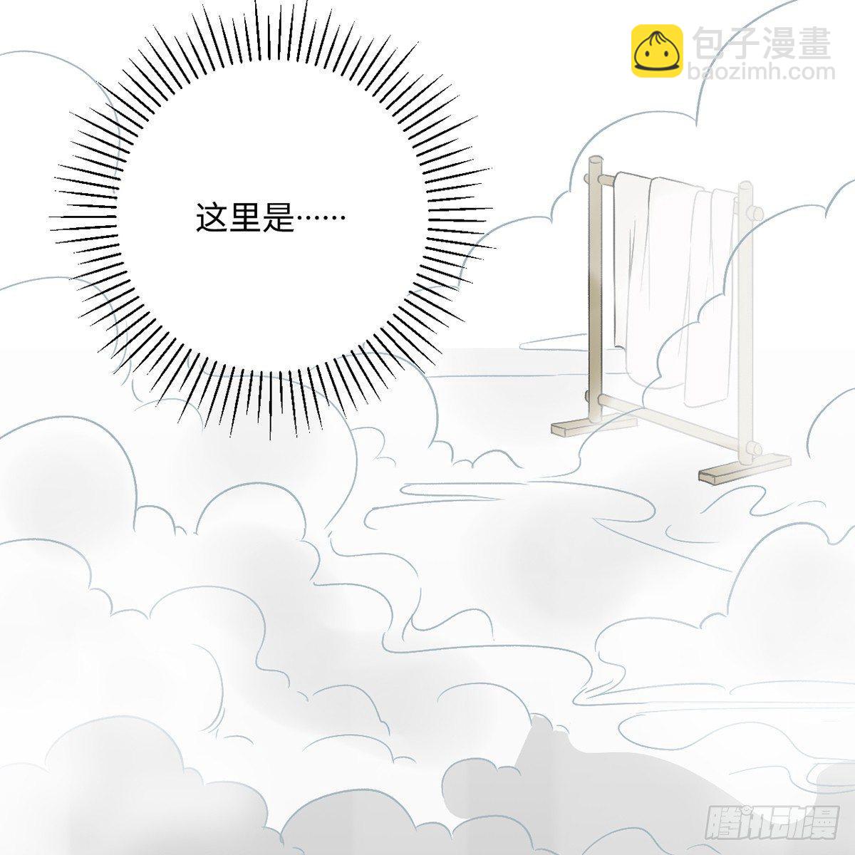 03.隐藏起来的伤痕(1/4)-第4话