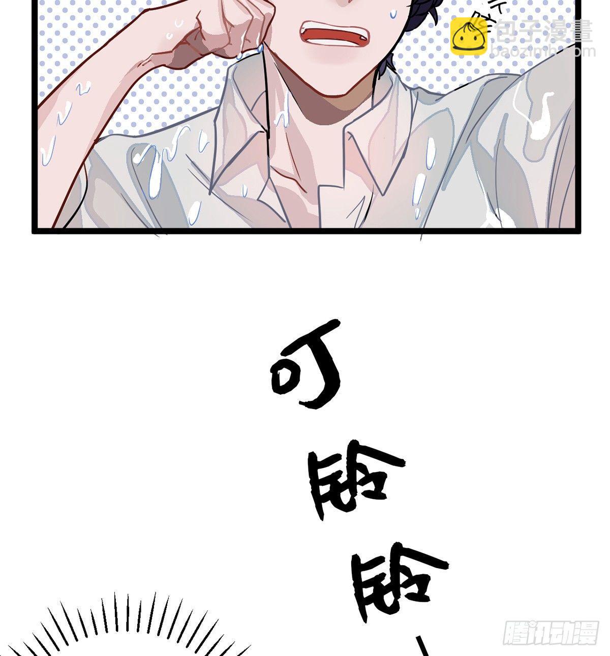 03.隐藏起来的伤痕(1/4)-第4话