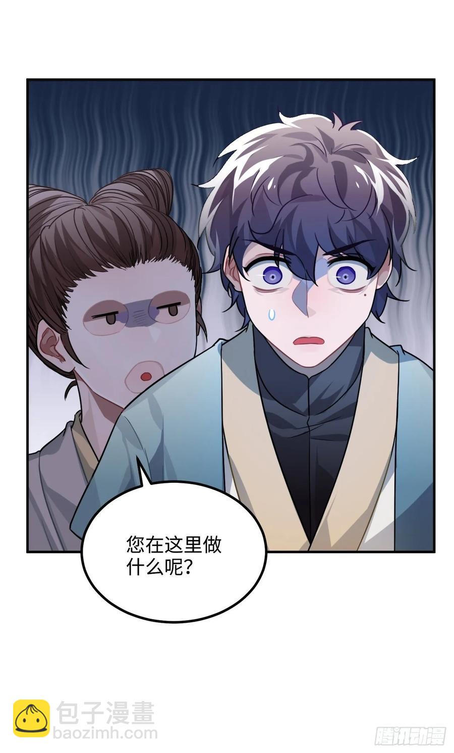 32.解锁他的过往(1/2)-第34话