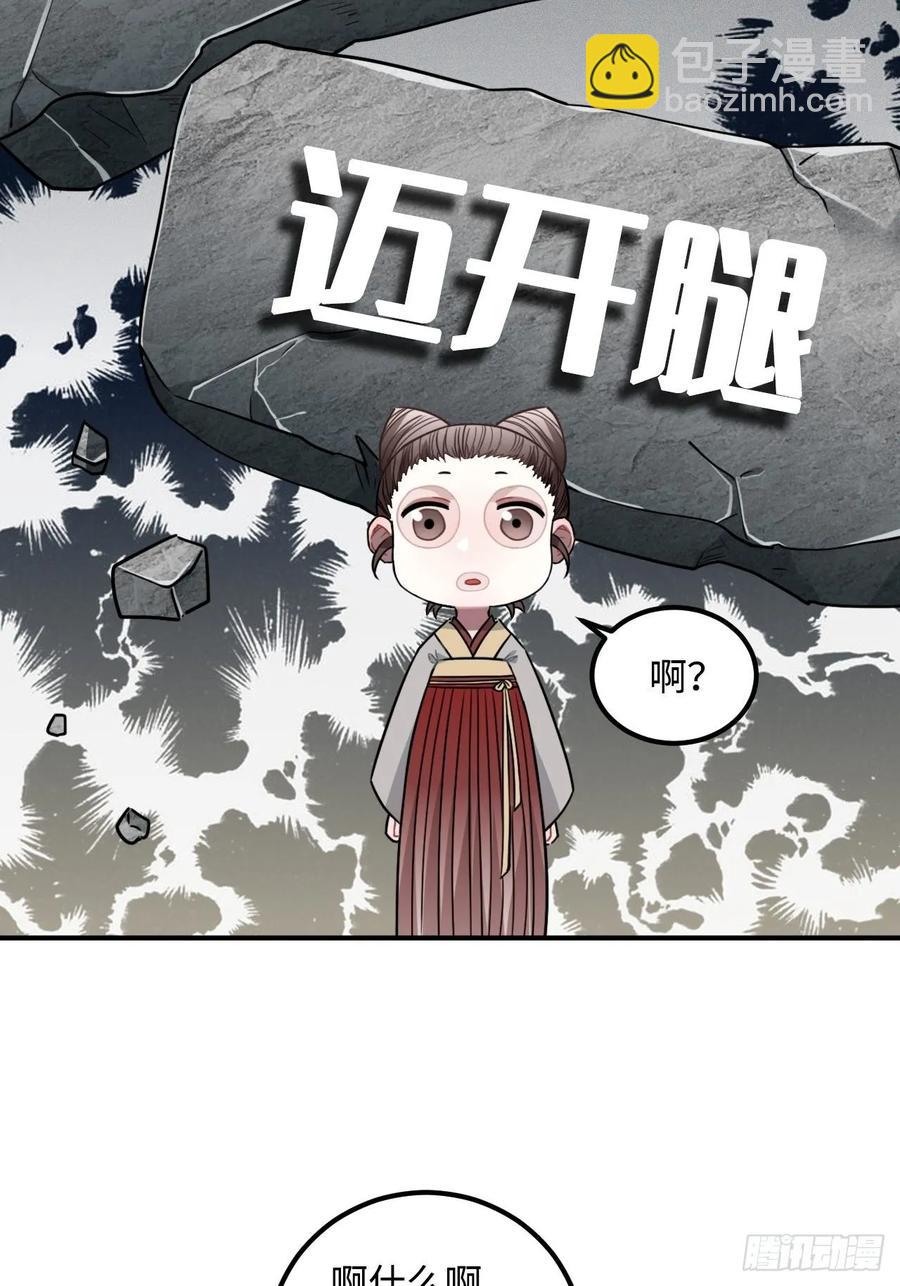 32.解锁他的过往(1/2)-第34话