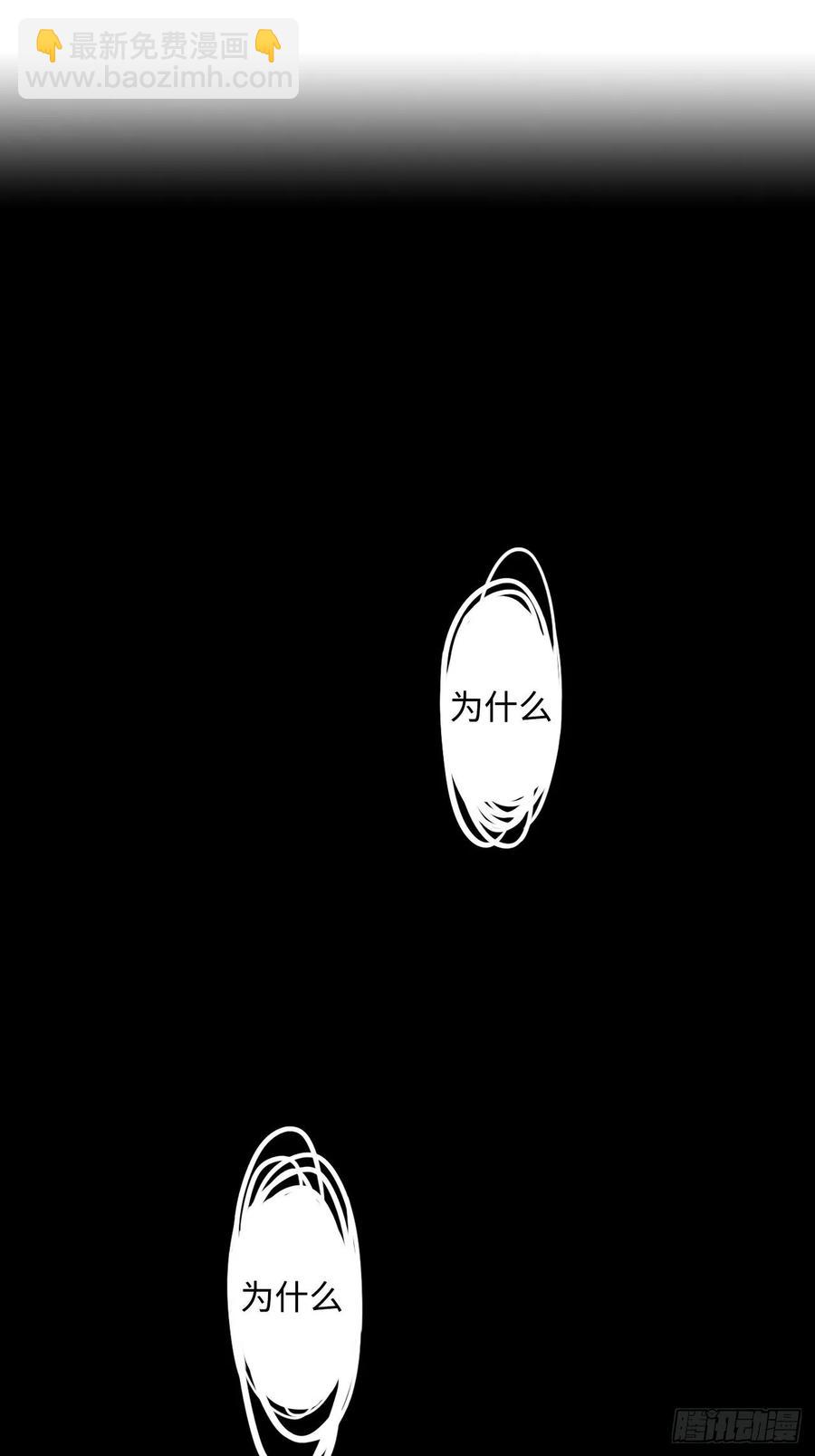 32.解锁他的过往(1/2)-第34话