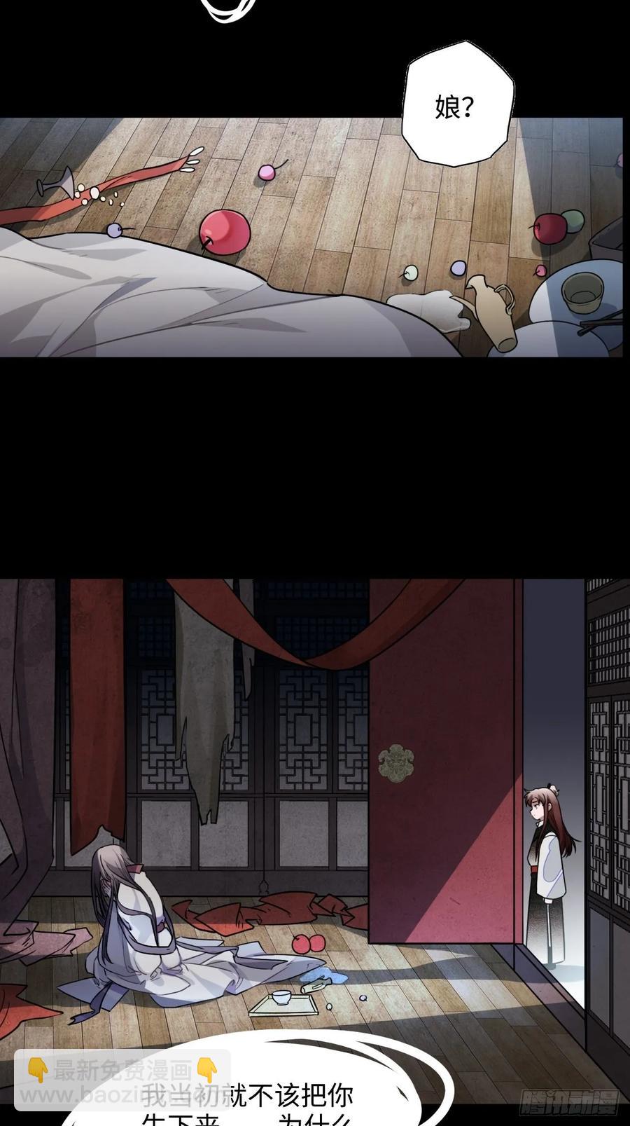32.解锁他的过往(1/2)-第34话