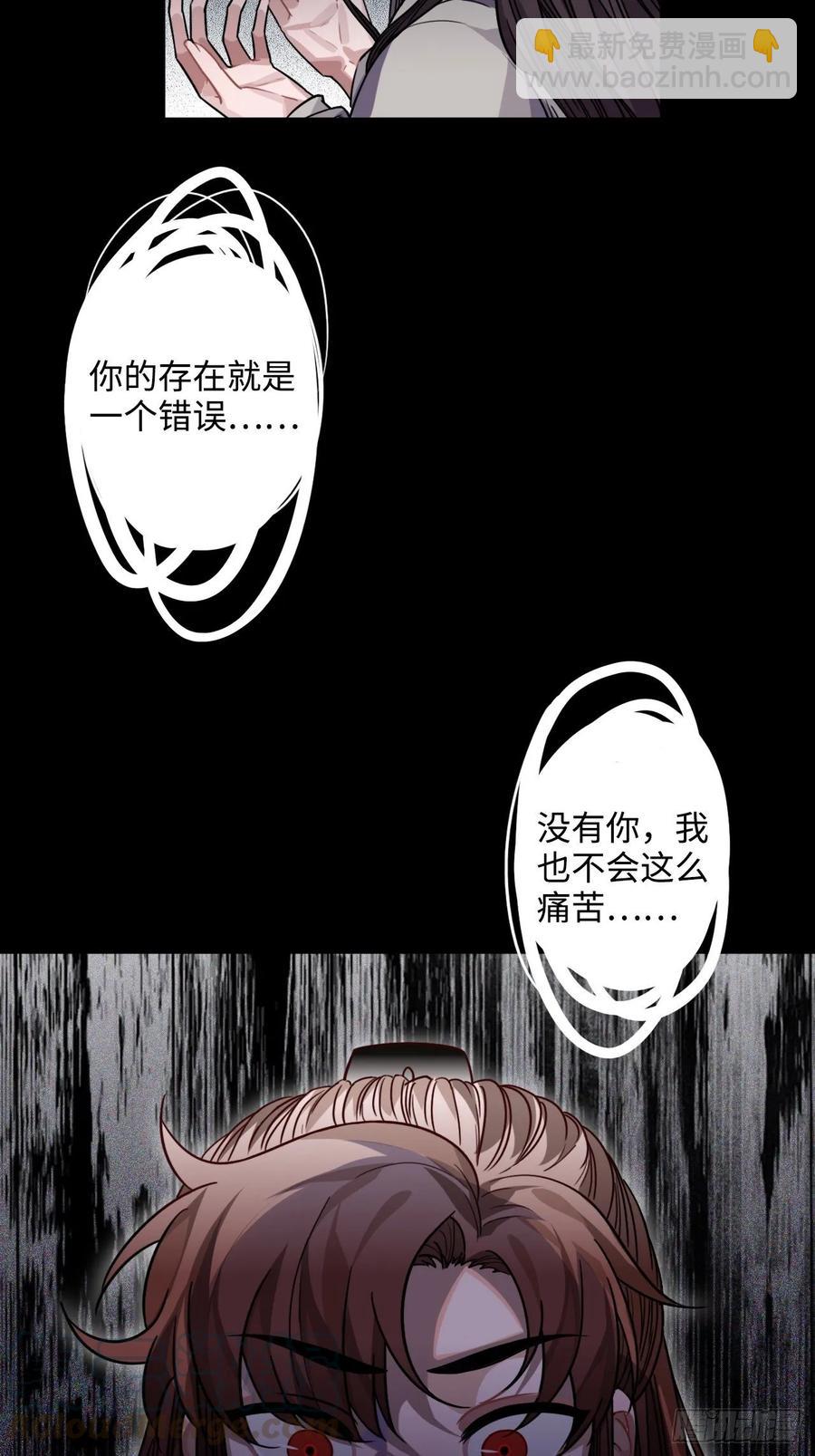 32.解锁他的过往(1/2)-第34话