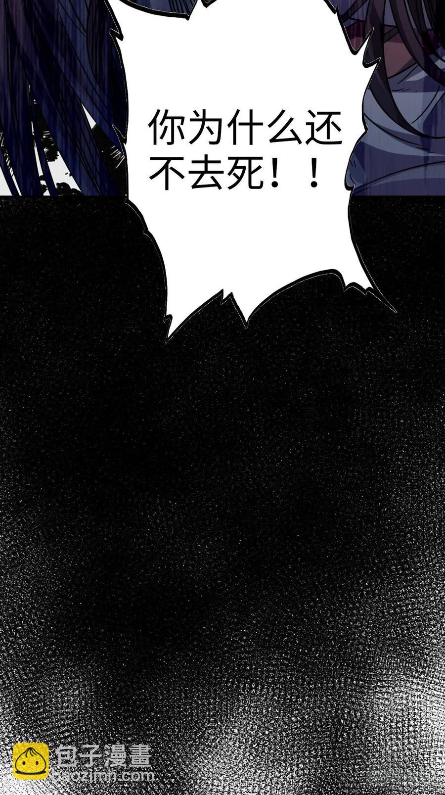 32.解锁他的过往(1/2)-第34话