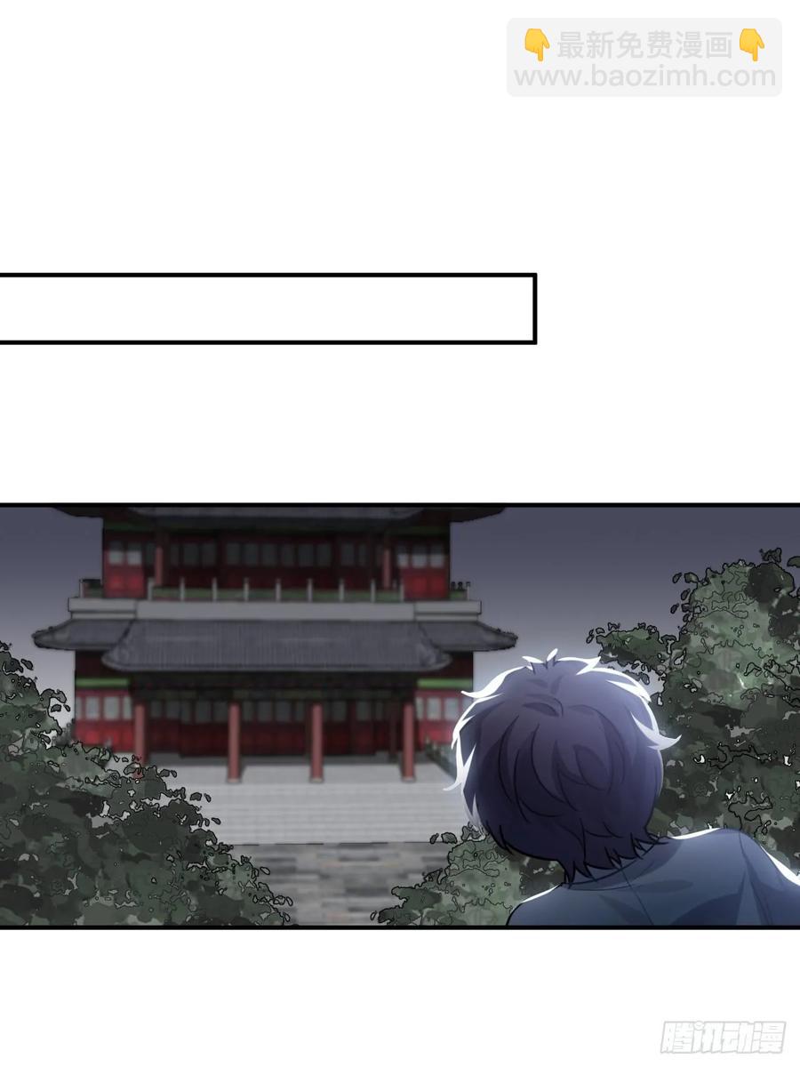 32.解锁他的过往(1/2)-第34话