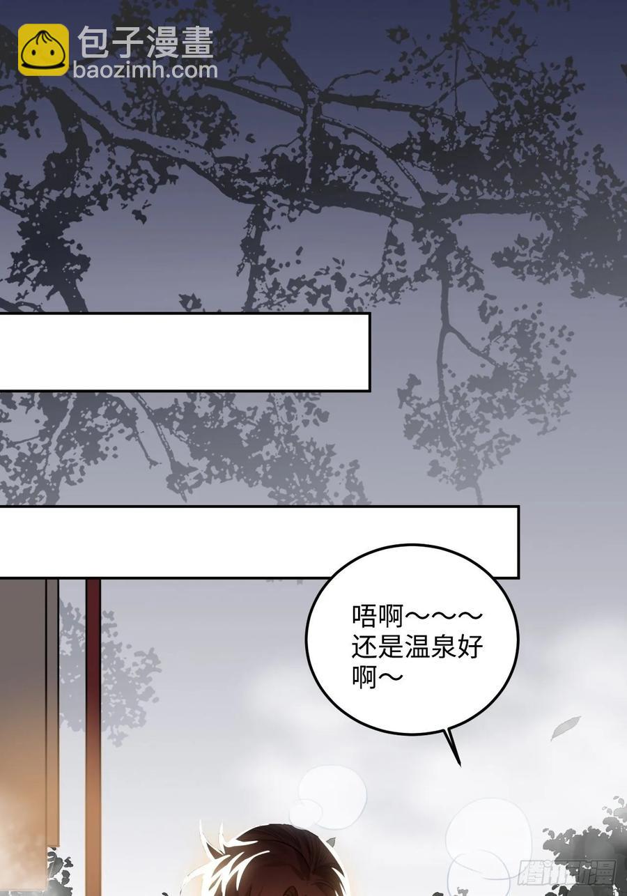 34.我只对他感兴趣(1/2)-第36话