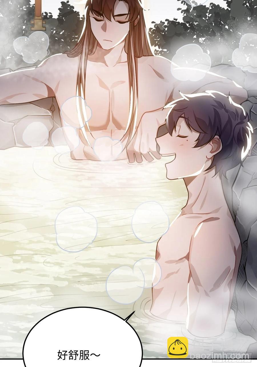 34.我只对他感兴趣(1/2)-第36话