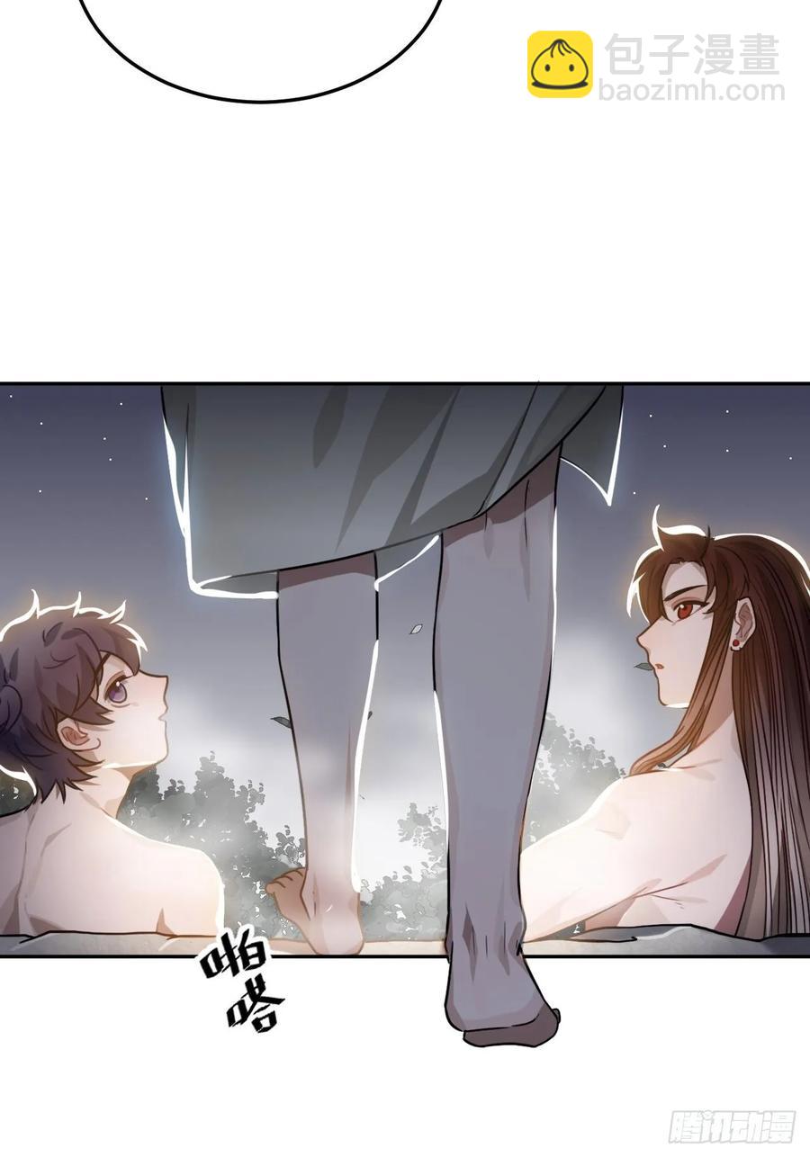 34.我只对他感兴趣(1/2)-第36话