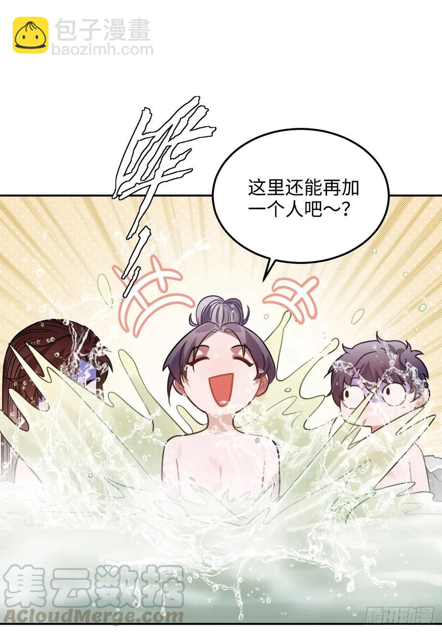 34.我只对他感兴趣(1/2)-第36话