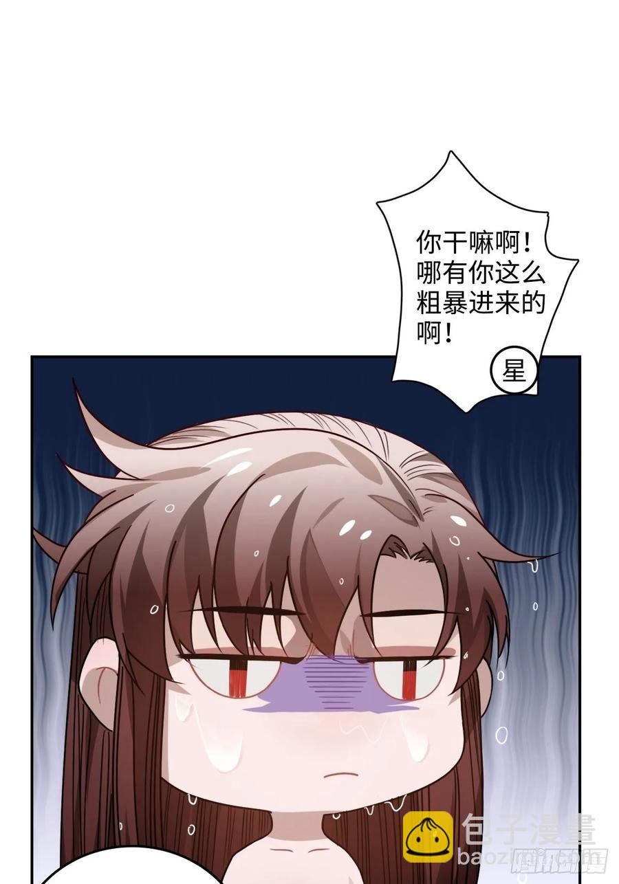34.我只对他感兴趣(1/2)-第36话