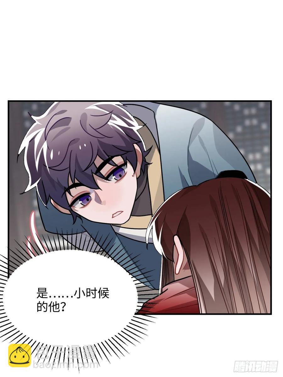 36.宇文景的伤口(1/2)-第38话