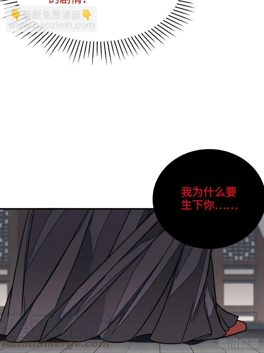 36.宇文景的伤口(1/2)-第38话