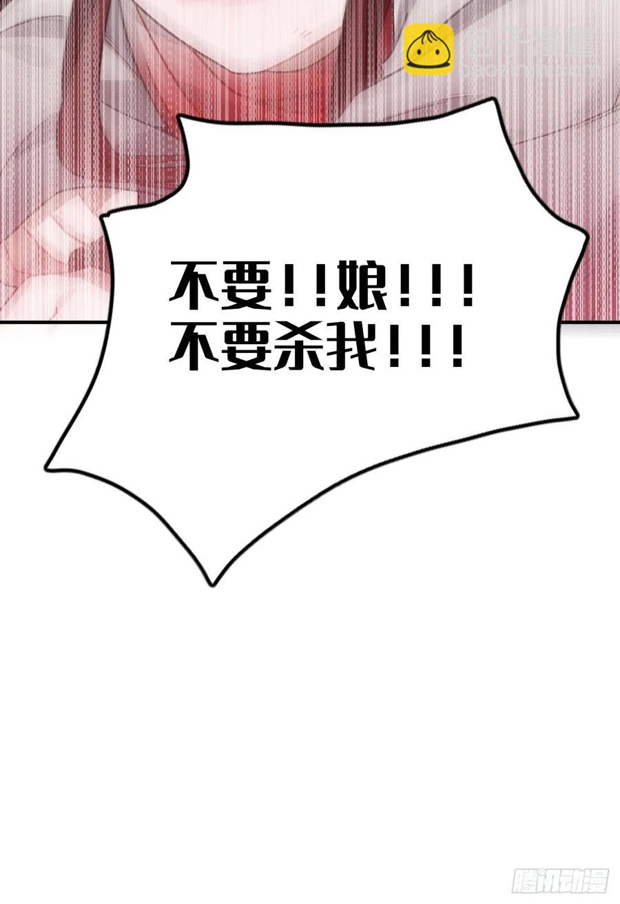 36.宇文景的伤口(1/2)-第38话