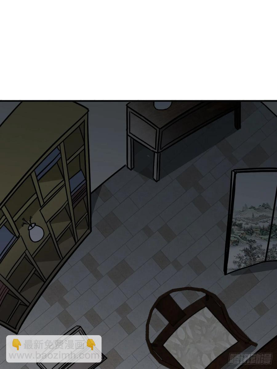 36.宇文景的伤口(1/2)-第38话