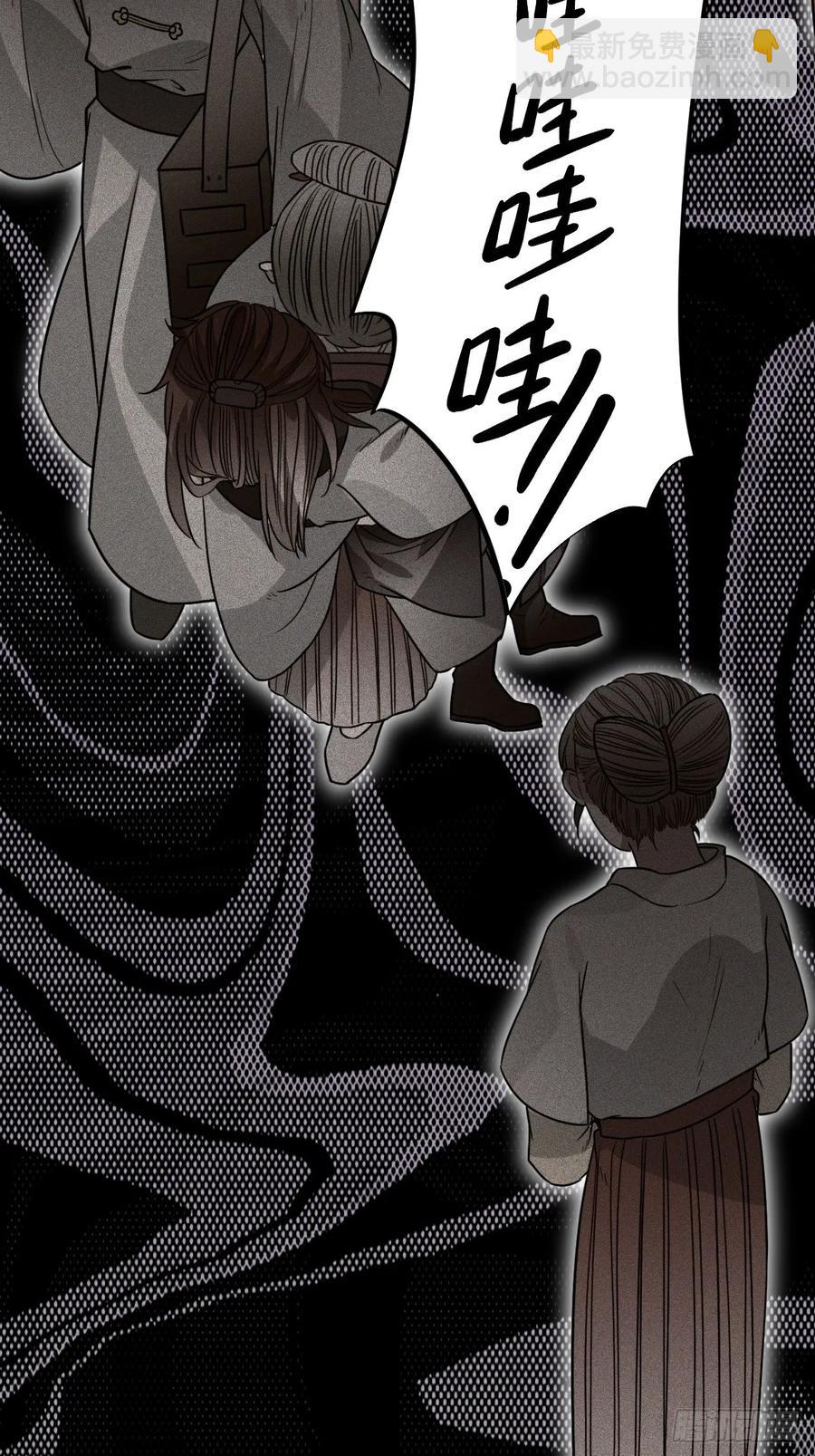 36.宇文景的伤口(1/2)-第38话