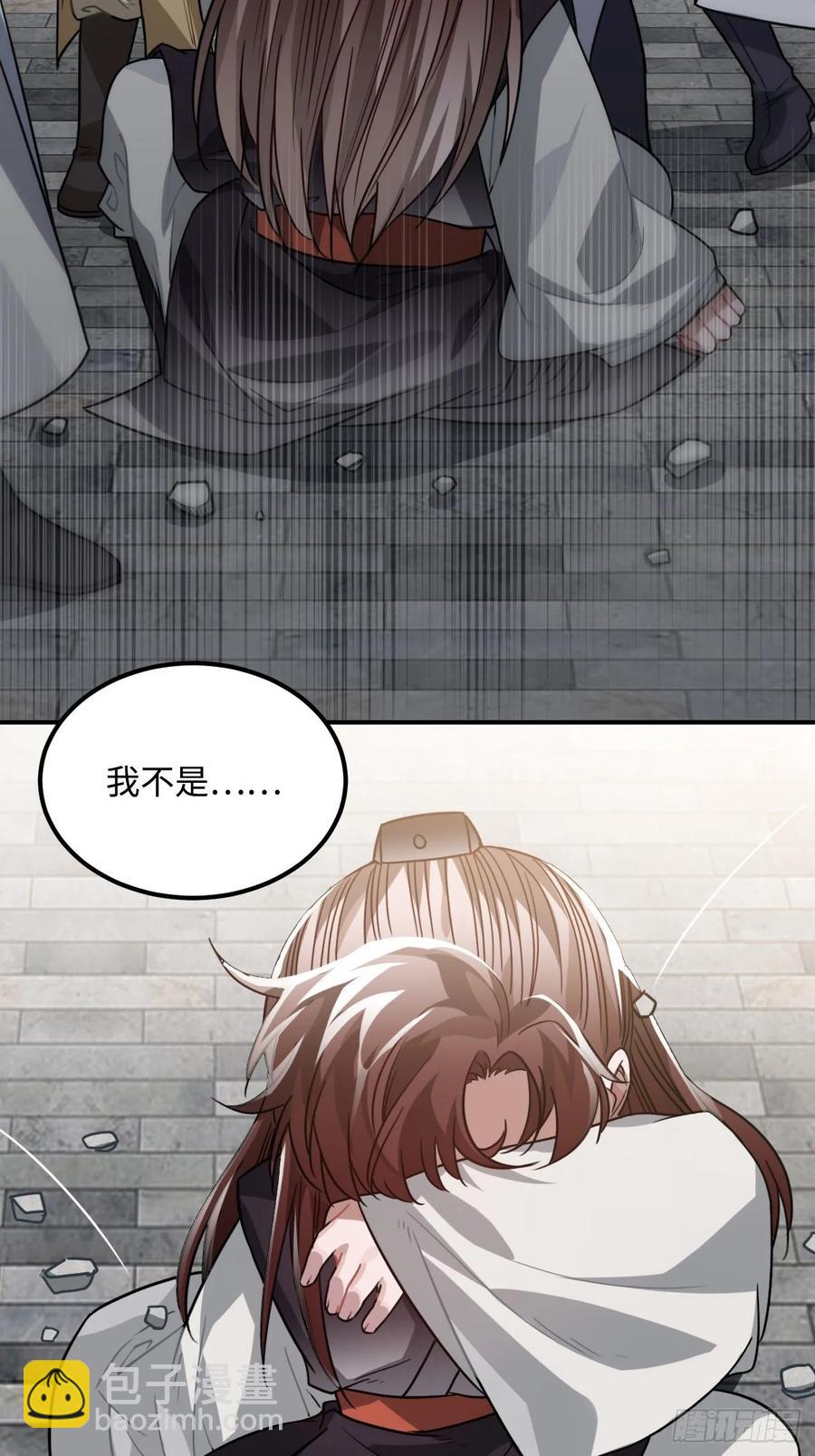36.宇文景的伤口(1/2)-第38话