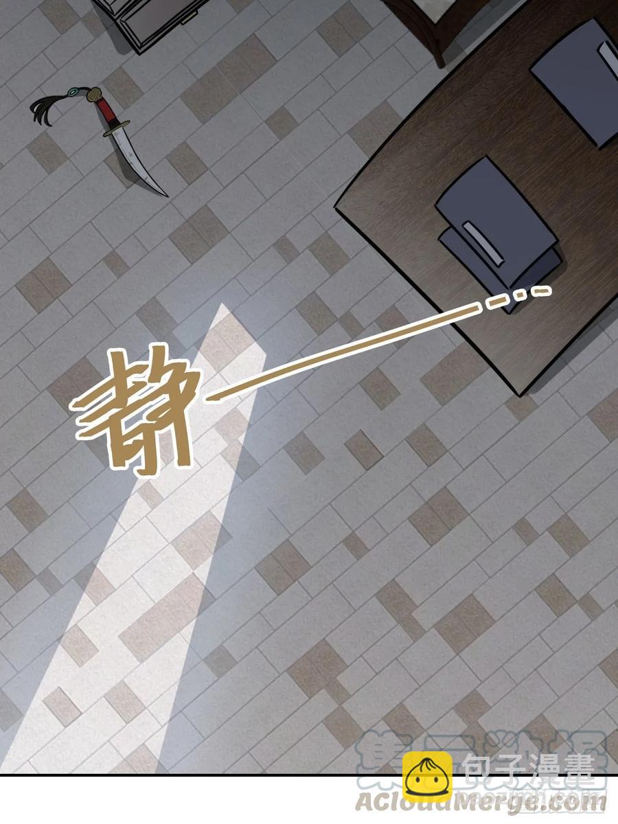 36.宇文景的伤口(1/2)-第38话