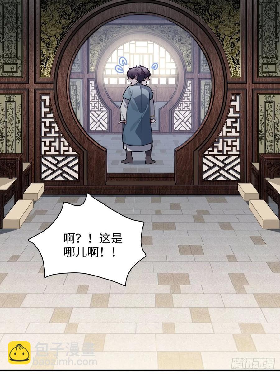 36.宇文景的伤口(1/2)-第38话