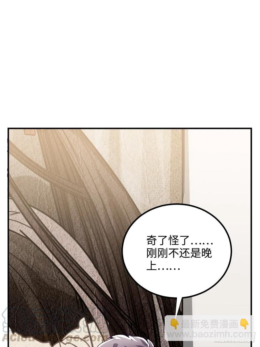 36.宇文景的伤口(1/2)-第38话