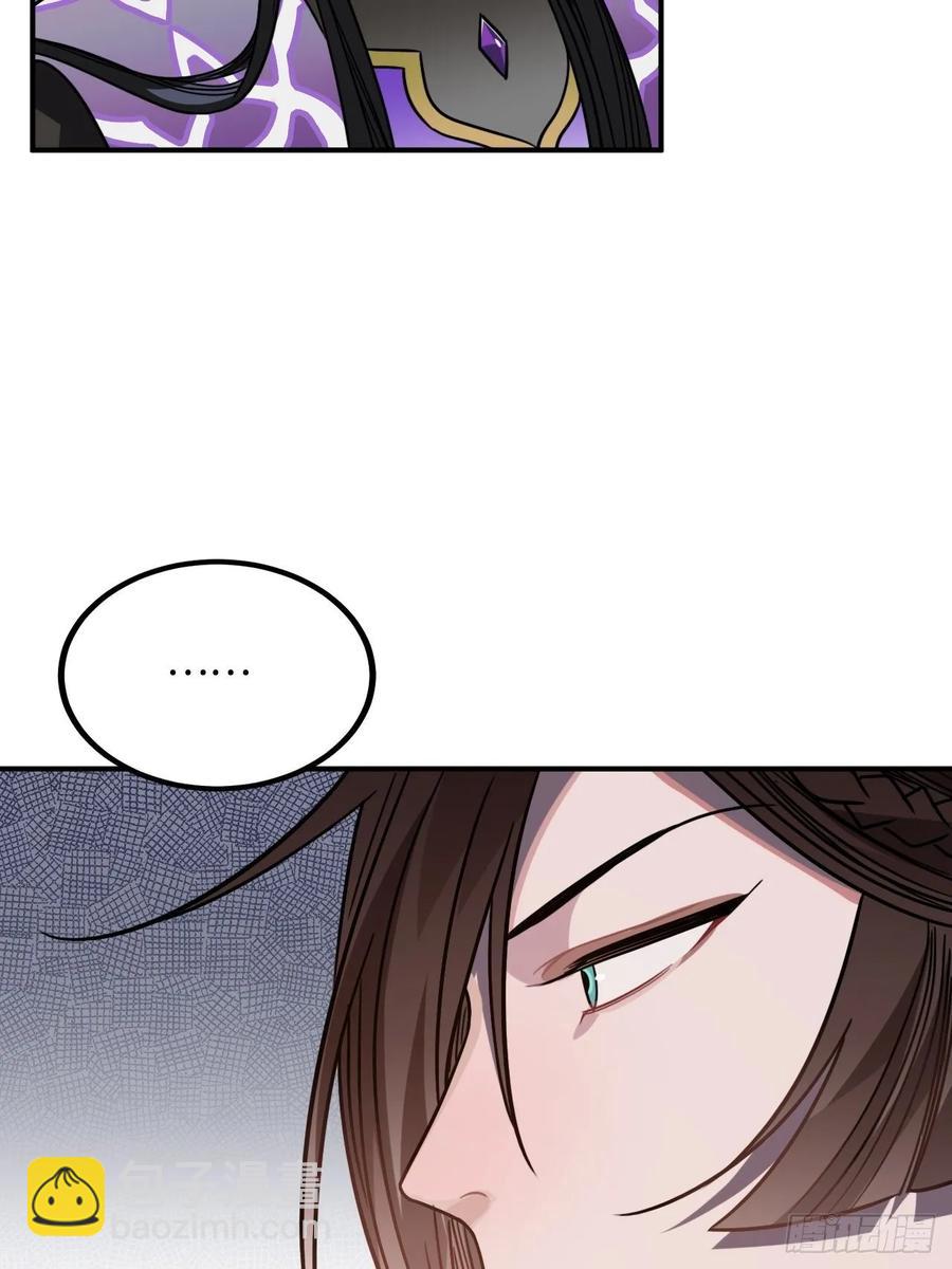 40.你在教我做事？(1/2)-第42话