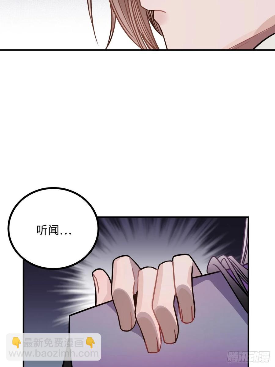 40.你在教我做事？(1/2)-第42话