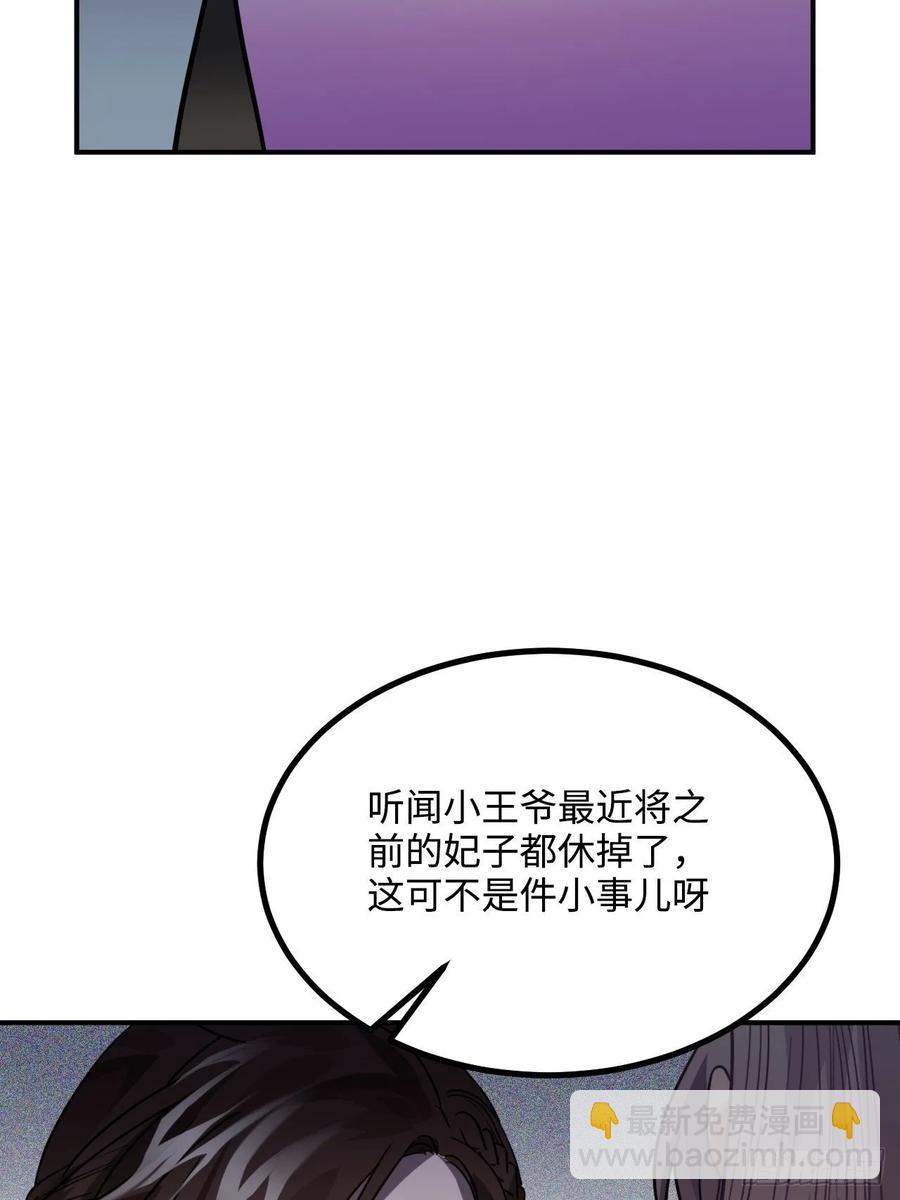 40.你在教我做事？(1/2)-第42话