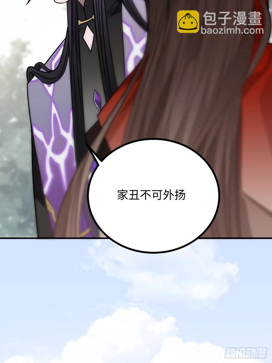 40.你在教我做事？(1/2)-第42话